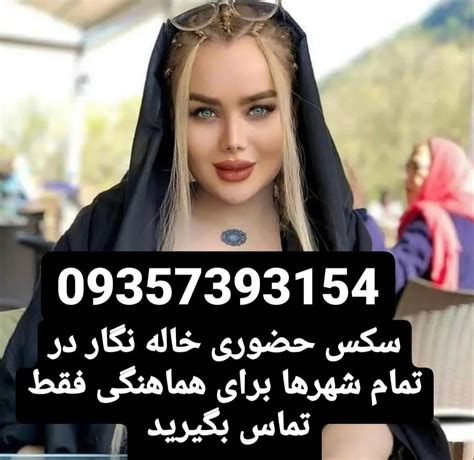 فیلم ایرانی سکسی|ایرانیان سکس